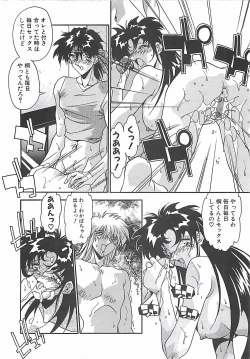 Page 83 of Hatsujou Joshikousei