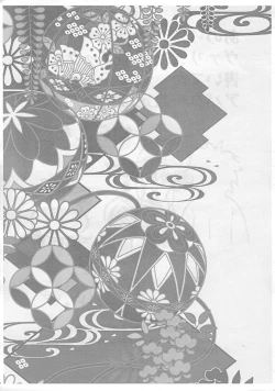 Page 8 of [Lard KingdomTatoe jinkaku o haisetsu sa se rarete mo watashi wa zettai ni make rarenai!!