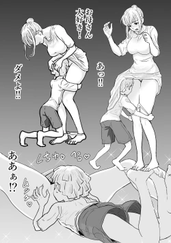 Page 11 of Kaa-san to Futarikiri