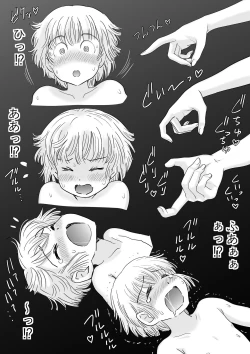 Page 47 of Kaa-san to Futarikiri