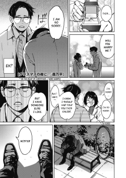 Page 1 of Christmas no Yoru ni. | On the night of Christmas.