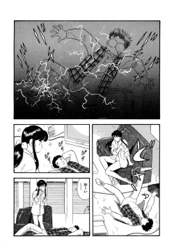 Page 39 of Pheromone legend Vol.1 1-5