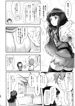 Page 6 of Meguicha 6