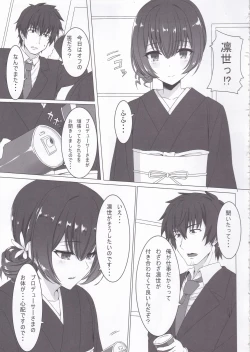 Page 4 of Morino Rinze no Renai Gaku