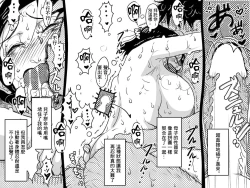 Page 66 of Yaritai Zakari no Musuko to Tainshou no Okaa-san to no Seiseikatsu no Nichijou no Hanashi