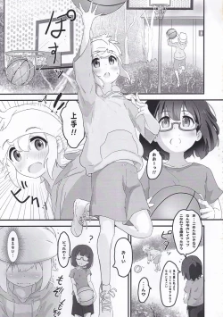 Page 4 of Koseiteki na Taishitsu no Shota to Ecchi Suru Hanashi