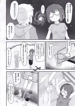 Page 7 of Koseiteki na Taishitsu no Shota to Ecchi Suru Hanashi