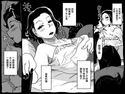 Page 12 of Karada o Urinagara, One Room de Musuko o Sodateteiru Okaa-san no Hanashi.