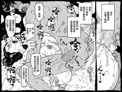 Page 36 of Karada o Urinagara, One Room de Musuko o Sodateteiru Okaa-san no Hanashi.