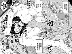 Page 59 of Karada o Urinagara, One Room de Musuko o Sodateteiru Okaa-san no Hanashi.