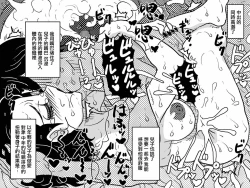 Page 68 of Karada o Urinagara, One Room de Musuko o Sodateteiru Okaa-san no Hanashi.