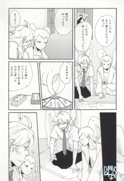 Page 19 of precious box