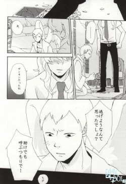 Page 26 of precious box