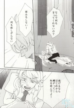 Page 28 of precious box