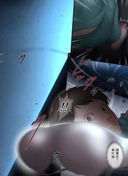 Page 101 of Tonari no Onee-san no Shitagi o Nusundara Kiseki ga Okita Hanashi o Shiyou