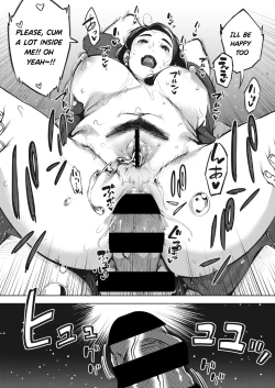 Page 29 of HIMEAI Chuuhen