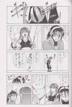 Page 24 of More Barbaric Than Heaven