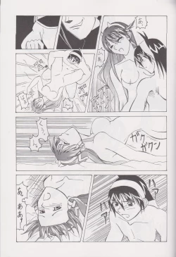 Page 32 of More Barbaric Than Heaven