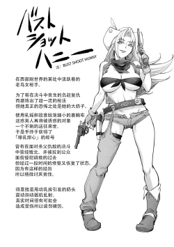 Page 180 of Suki o Misetara Hamerarete