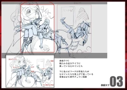 Page 207 of Suki o Misetara Hamerarete