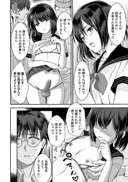 Page 22 of Otokonoko Heaven's Door 17