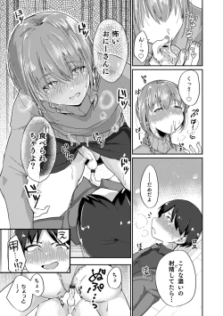 Page 37 of Otokonoko Heaven's Door 17