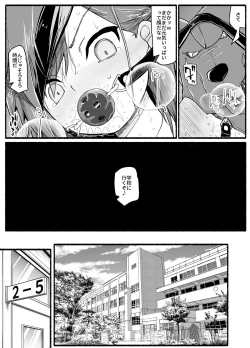 Page 10 of Mahou Shoujo VS Inma Seibutsu 17.5