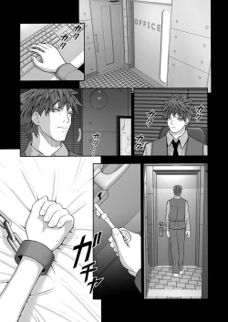 Page 25 of Muteikou na Shoujo