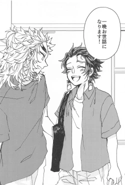 Page 4 of Ki ni Naru nara Tameshite miyou ka