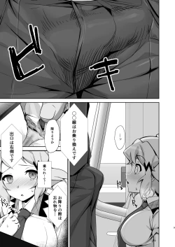 Page 9 of Toshigoro Senki