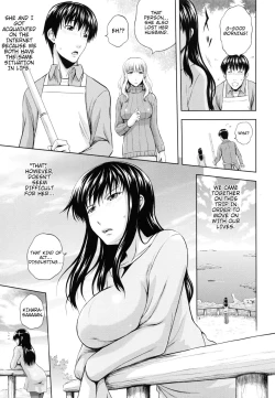 Page 7 of Inkou no Yado| Inn of Obscenity