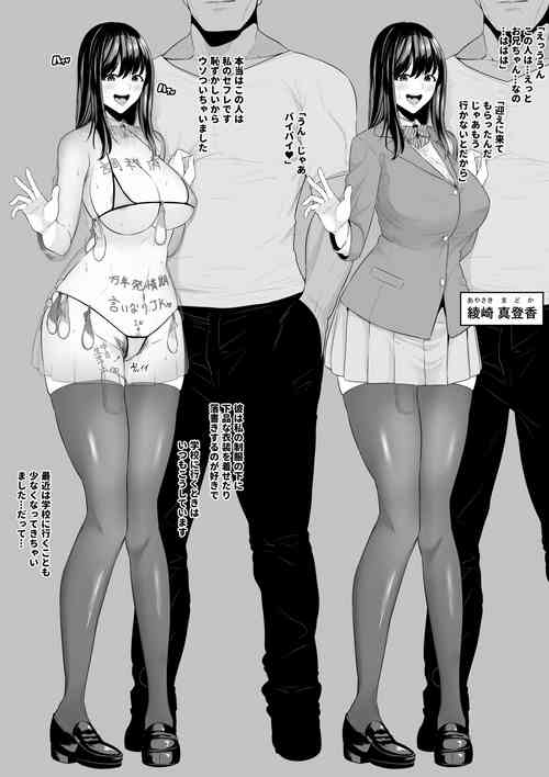 Download Zoku Saikin Tsurenai Anoko no Jittai