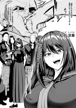 Page 1 of Onna Banchou Buzama Haiboku