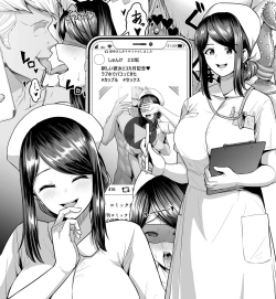 Page 22 of Kyonyuu Kangoshi NTR Yankee Kareshi to no Hentai Play Ryuushutsu Eizou