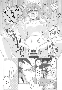 Page 8 of Hinata Re:RISE