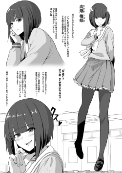 Page 11 of Anoko no Chikubi wa Kaihatsu Zumi