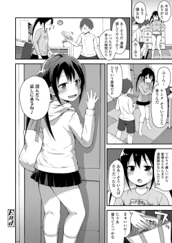 Page 170 of COMIC LO 2022-05