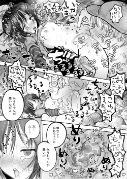 Page 213 of COMIC LO 2022-05