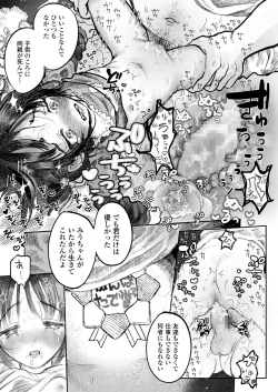 Page 219 of COMIC LO 2022-05