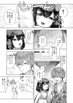 Page 259 of COMIC LO 2022-05