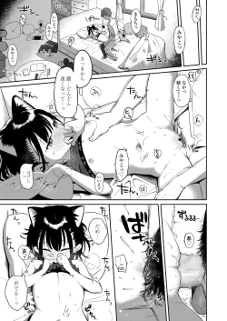 Page 285 of COMIC LO 2022-05