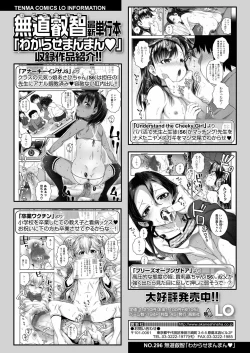 Page 318 of COMIC LO 2022-05