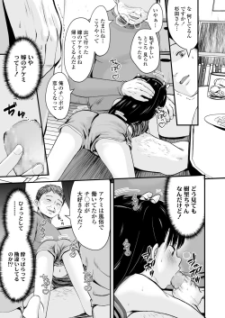 Page 47 of COMIC LO 2022-05