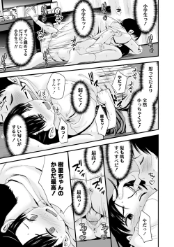 Page 57 of COMIC LO 2022-05