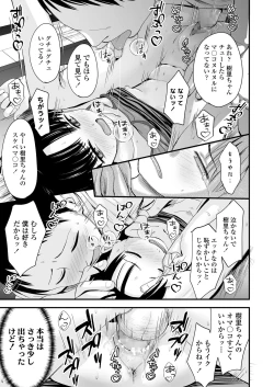 Page 63 of COMIC LO 2022-05