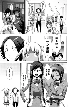 Page 11 of あけすけNo.2☆