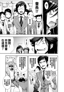 Page 17 of あけすけNo.2☆