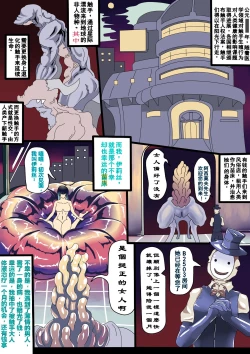 Page 2 of -Bunny & tentacles[中文字幕］