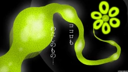 Page 18 of Dicksucking alien plant