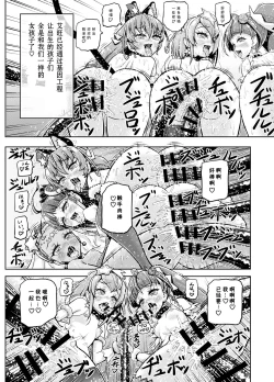 Page 40 of Hoshi Asobi